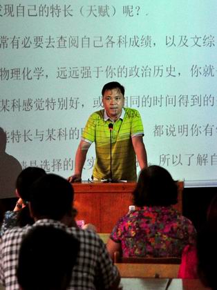 调整大小 政教处林志永主任主持.jpg