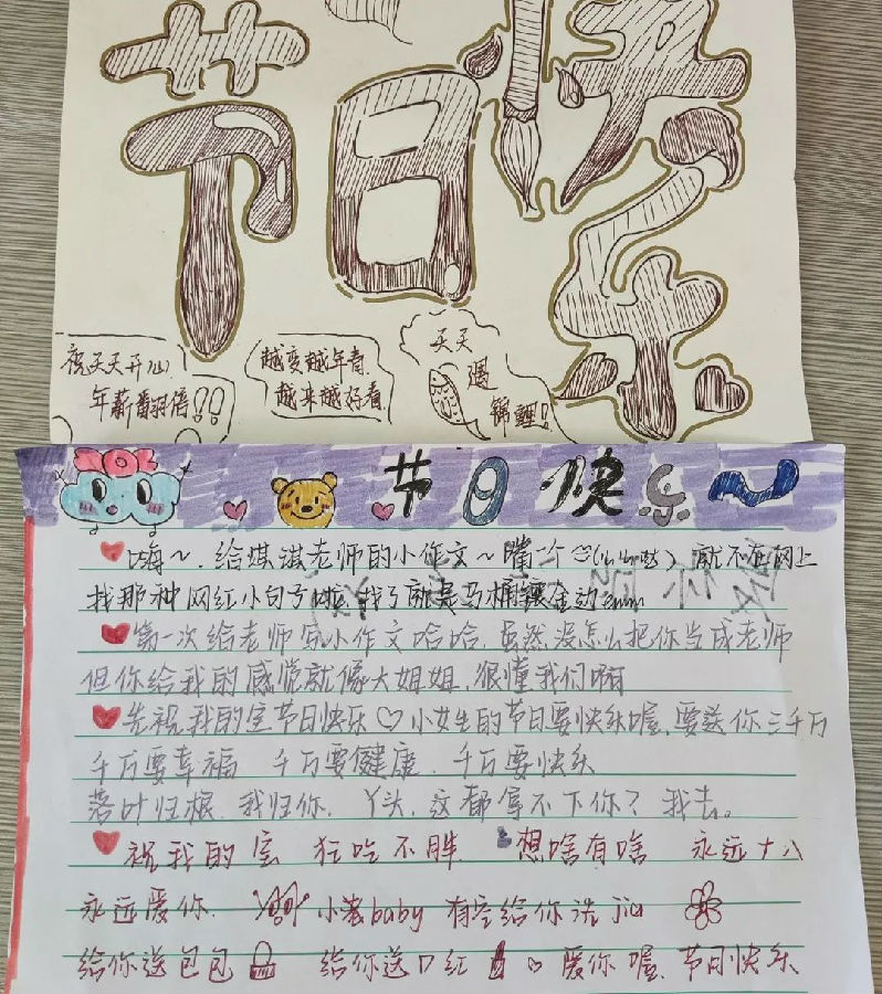 微信图片_20220327141256.jpg