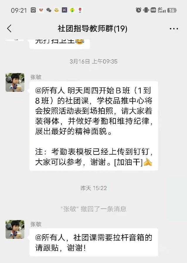 微信图片_20220327145427.jpg