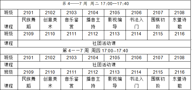 微信图片_20220327145409.png